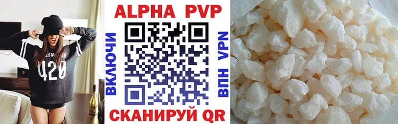 Alfa_PVP кристаллы  Кашин 