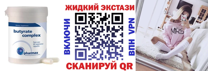 Бутират BDO  Кашин 