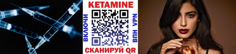 КЕТАМИН ketamine  блэк спрут ссылки  Кашин  закладка 