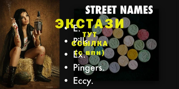 мяу мяу кристалл Аркадак