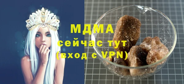 мет Армянск