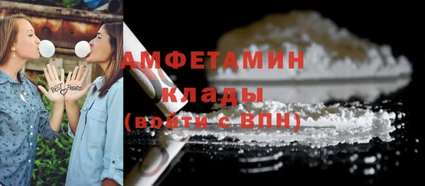 мет Армянск