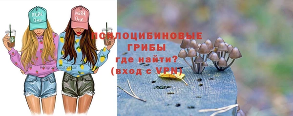 альфа пвп VHQ Арсеньев