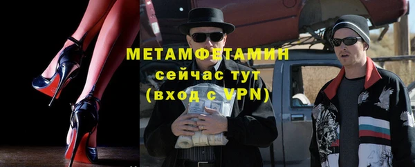 героин Дедовск