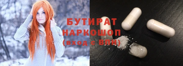 мяу мяу кристалл Аркадак