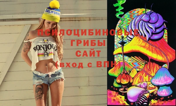 альфа пвп VHQ Арсеньев