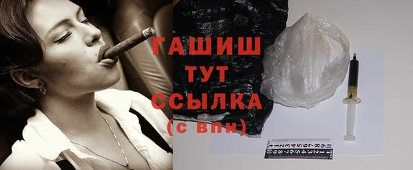 мяу мяу кристалл Аркадак