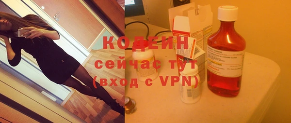 мет Армянск