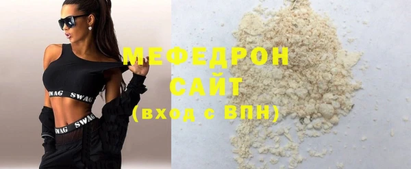 мет Армянск