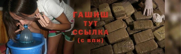 альфа пвп VHQ Арсеньев