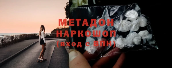 альфа пвп VHQ Арсеньев