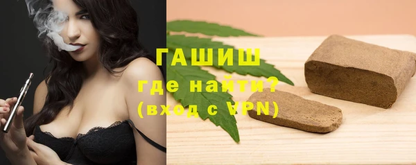 мяу мяу кристалл Аркадак