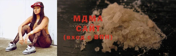 мет Армянск
