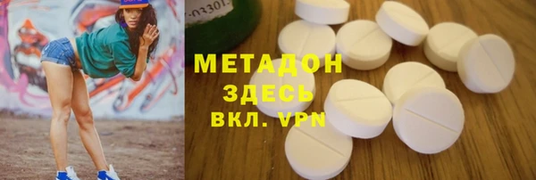 мяу мяу кристалл Аркадак