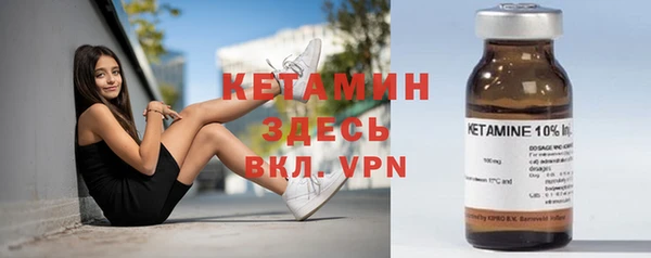 альфа пвп VHQ Арсеньев