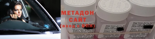мет Армянск