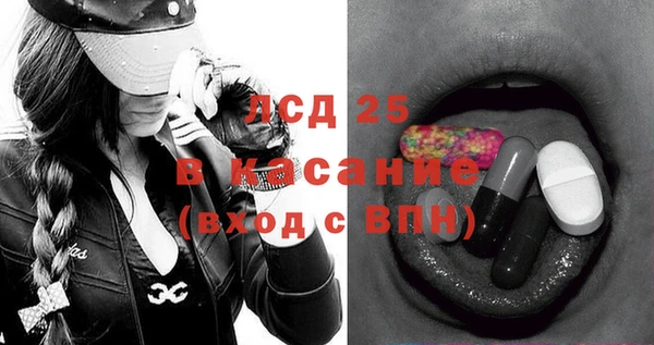 стаф Алексеевка