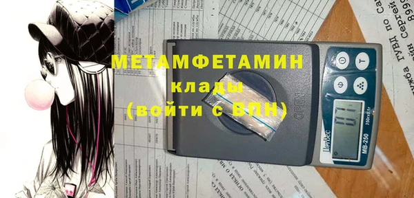 альфа пвп VHQ Арсеньев
