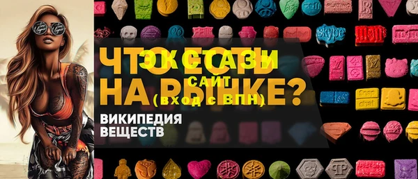 мет Армянск