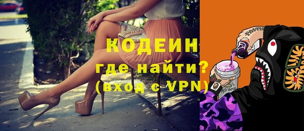 метадон Дегтярск