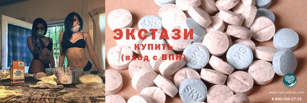 альфа пвп VHQ Арсеньев