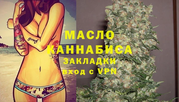 мет Армянск