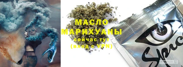 мяу мяу кристалл Аркадак