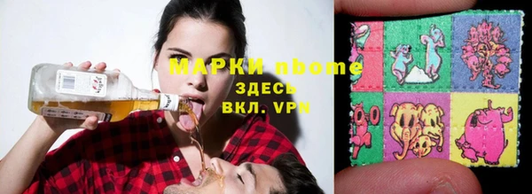 мяу мяу кристалл Аркадак