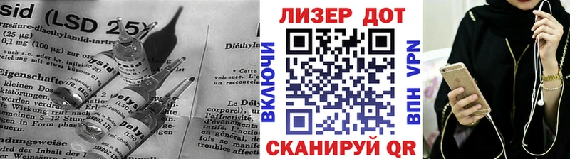 ЛСД экстази кислота Кашин
