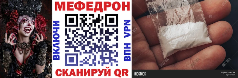 Мефедрон мука  Кашин 