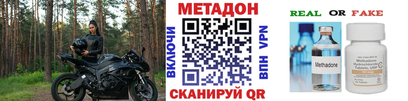 наркошоп Кашин МЕТАДОН мёд