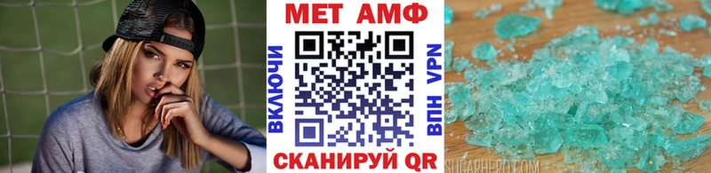мега ссылка  купить закладку  Кашин  Метамфетамин кристалл 