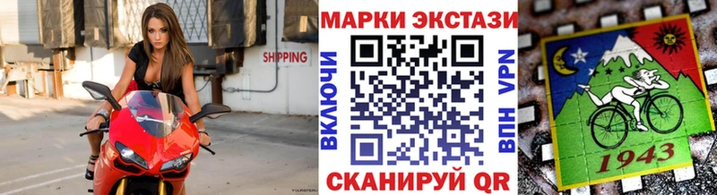 Марки 25I-NBOMe 1,5мг где продают Кашин